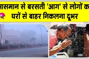 Rajasthan Weather Update: हनुमानगढ़ की सड़कों पर पसरा सन्नाटा, सामने आई ये बड़ी वजह! 