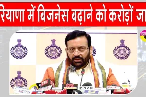 Haryana Business Update: हरियाणा में बिजनेस निवेश को बड़ा बढ़ावा, करोड़ों के पैकेज जारी