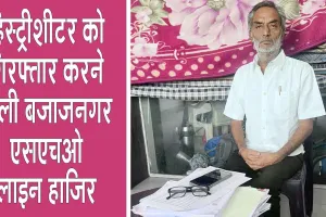 Rajasthan Police: भूमाफिया पर कार्रवाई करने वाले पुलिस अधिकारियों पर ही गिरी गाज