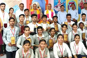 मेधावी छात्र-छात्राओं को पुरस्कार प्रदान कर किया सम्मानित