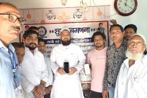 स्व-गणना हेतु नपा अध्यक्ष शमशाद अहमद के आवास पर पहुंची टीम