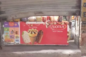 Theft News: परचून की दुकान का शटर उखाड़ कर दस हजार रुपए चुराए