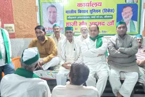 कैराना में स्मार्ट मीटरों के खिलाफ भाकियू खोलेगी मोर्चा