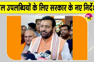 अब खेल उपलब्धियों पर बढ़ेगी तनख्वाह, हरियाणा सरकार ने जारी किये नए निर्देश!