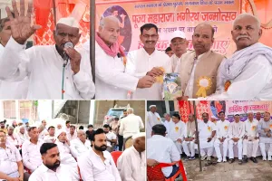 शुक्रताल में धूमधाम से मनाई गई भगवान महाराजा भागीरथ जयंती
