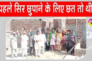 ओढ़ां में प्रधानमंत्री आवास योजना (ग्रामीण) के लाभार्थी परेशान,  कहीं तंबुओं मे तो कहीं किराए के मकान में पड़ा है सामान