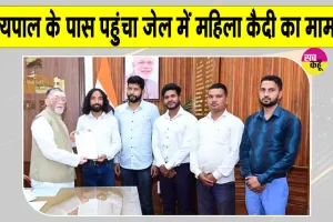 Ranchi Jail Case: रांची केंद्रीय जेल विवाद! महिला कैदी के कथित यौन शोषण के आरोप पर मचा सियासी भूचाल