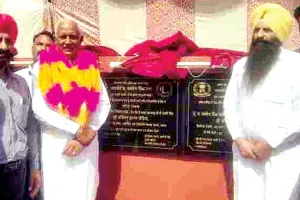 13 करोड़ की सिंचाई परियोजनाओं का उद्घाटन