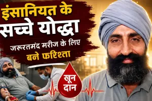 इंसानियत की सेवा को समर्पित डेरा सच्चा सौदा के सेवादार जरूरतमंद मरीज के लिए बने फरिश्ता