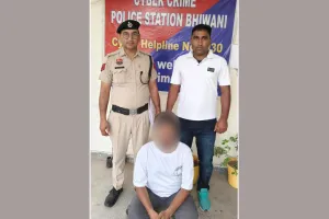 20 लाख 50 हजार रुपये की साइबर धोखाधड़ी के मामले में आरोपी गिरफ्तार
