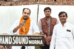 नगला बुजुर्ग पहुंचे लोजपा के राष्ट्रीय युवा अध्यक्ष, ग्रामीणों की समस्याएं सुनीं