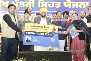 बिना किसी प्रीमियम भुगतान के स्वास्थ्य सुरक्षा प्रदान कर रही 'मुख्यमंत्री सेहत योजना', निजी स्वास्थ्य बीमे का किफायती विकल्प बनकर उभरी