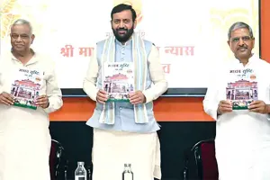 समालखा, पानीपत के सेवा साधना एवं ग्राम विकास केंद्र के वार्षिक स्थापना दिवस पर सीएम सैनी ने दिया बड़ा बयान