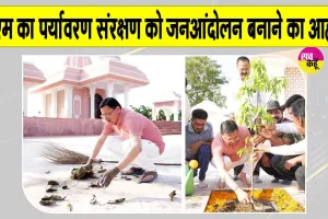 Uttarakhand News: मुख्यमंत्री धामी ने स्वच्छता अभियान के तहत की मंदिर परिसर की सफाई 