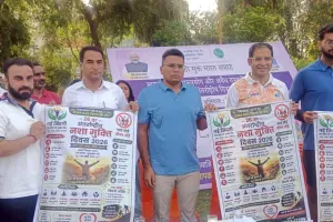 अंतर्राष्ट्रीय नशा मुक्ति दिवस पर साइकिल रैली एवं पैदल मार्च से दिया जागरूकता का संदेश