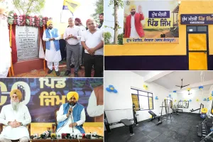मुख्यमंत्री भगवंत सिंह मान ने पूरे पंजाब में 500 ग्रामीण जिम जनता को समर्पित किए