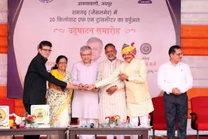 जैसलमेर के रामगढ़ में 20 किलोवाट के एफ.एम. ट्रांसमीटर का वर्चुअल उद्घाटन