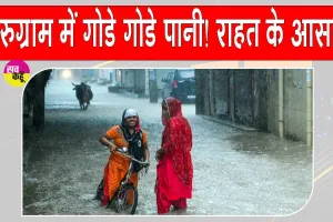 Haryana News: हरियाणा के इस मंत्री ने गुरुग्राम की इस समस्या को लेकर किया बड़ा दावा