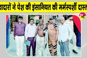 पूज्य गुरु जी की पावन शिक्षाओं पर चलते हुए इन्सानियत की लौ जलाए हुए हैं संगरिया के ये सेवादार