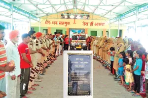गौरव पट्ट पर सुनहरे अक्षरों में दर्ज हुए शरीरदानियों के नाम 