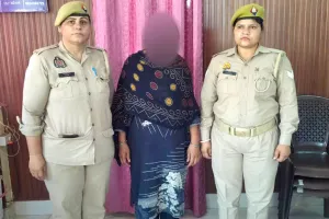 जानलेवा हमले में वांछित महिला आरोपी गिरफ्तार, जेल रवाना