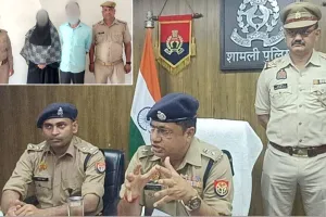 जाट युवक का धर्मांतरण कराकर मुस्लिम बनाने के आरोपी पिता-पुत्री गिरफ्तार