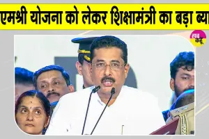PM SHRI Yojana: पीएम श्री योजना पर घमासान, फंड रुकने की आशंका!
