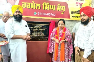 कैबिनेट मंत्री डॉ. बलजीत कौर ने मलोट में बनी सड़कों का किया उद्घाटन 
