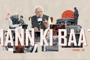 Mann Ki Baat: पीएम मोदी की अपील को देशवासियों ने माना, सोना खरीद व विदेश यात्रा पर दिखाया संयम