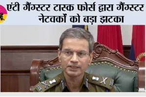 एंटी गैंग्स्टर टास्क फोर्स द्वारा गैंग्स्टर नेटवर्कों को बड़ा झटका; 'गैंग्स्टरां ‘ते वार’ अभियान के तहत 152 दिनों में 713 अवैध हथियार बरामद