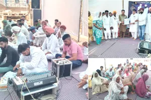 Naamcharcha: शरीरदानी महेंद्र इन्सां के परिवार को किया सम्मानित