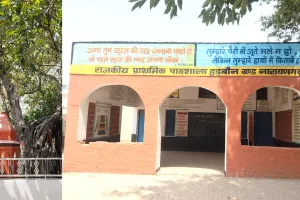 नूहार मेरे गांव की: हिडिम्बा के नाम से मशहूर गांव हडबोन
