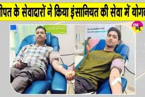 पूज्य गुरु जी की पावन प्रेरणा से पानीपत के ये सेवादार बने समाज के लिए प्रेरणादायक उदाहरण