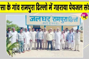Drinking Water Problem: बूंद-बूंद पानी को तरस रहे इस गांव के बासिन्दे 