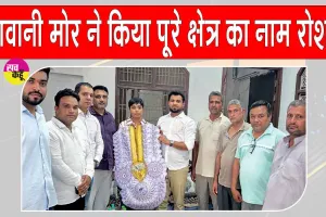 Sonipat News: गन्नौर की बेटी शिवानी का वायुसेना में फ्लाइंग ऑफिसर बनने पर भव्य सम्मान