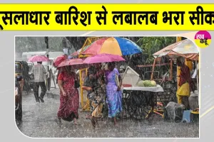 Rajasthan Weather Update:मूसलाधार बारिश से 8 फीट पानी में डूबा रेलवे अंडरपास