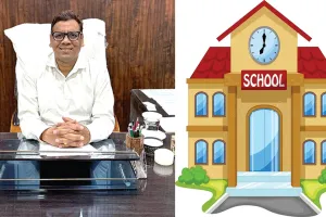 स्कूलों में खामियां मिलीं तो खैर नहीं, शिक्षा विभाग ने जारी किए सख्त निर्देश