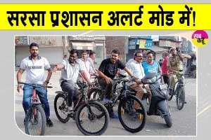 CM Nayab Saini Sirsa Visit: सरसा में प्रशासन अलर्ट, शहर को चमकाने में जुटे अधिकारी, जानें क्यों?