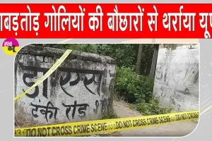 Shamli Encounter: पुलिस की दो बड़ी मुठभेड़ में 50 हजार का इनामी ढेर, हिस्ट्रीशीटर गौ तस्कर घायल