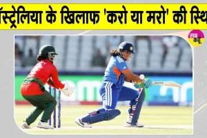 India-South Africa: रोमांचक हुई सेमीफाइनल की जंग, भारत की उम्मीदें बरकरार