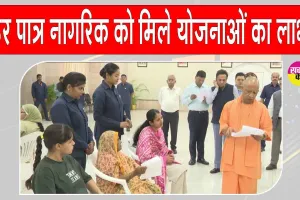 कल्याणकारी योजनाओं को लेकर योगी आदित्यनाथ के अधिकारियों को निर्देश