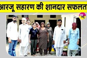 सरसा की आरजू सहारण का कमाल, नीट-यूजी में 604 अंक हासिल कर बढ़ाया क्षेत्र का मान