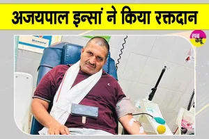 Blood Donation: गढ़ी ब्लॉक के सेवादार ने निभाया मानवता का फर्ज