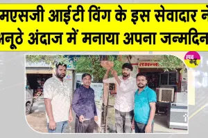 ऐलनाबाद के एमएसजी आईटी विंग सेवादार ने अपने जन्मदिन पर ये सराहनीय कार्य करके दिया पक्षियों की सेवा का संदेश