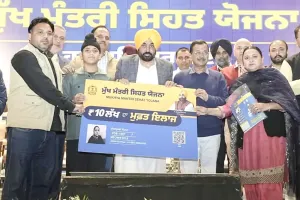 मुख्यमंत्री सेहत योजना के तहत कैशलेस आपातकालीन हृदय उपचार से पंजाब में बच रही हैं अनगिनत जानें, मात्र 5 महीनों में 6,000 से अधिक कार्डियक प्रक्रियाएं सम्पन्न