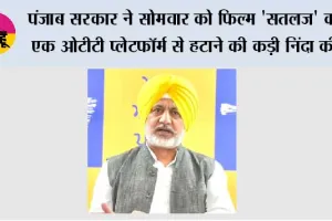 कांग्रेस का काला अध्याय, भाजपा सच को दबाने में कर रही है मदद, अकाली दल इसका राजनीतिकरण कर रहा है, तीनों ने जसवंत सिंह खालरा और पंजाब को धोखा दिया: बलतेज पन्नू