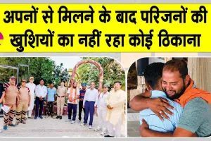 Insaniyat Campaign: इंसानियत की भावुक दास्तान, आँखों से बहे खुशी के आँसू!
