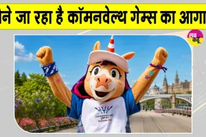 Commonwealth Games 2026: 12 साल बाद फिर सजेगा कॉमनवेल्थ गेम्स का महाकुंभ, जानें, कौन-कौन खेल हैं शामिल?