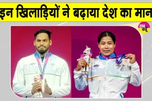Weightlifting News: वेटलिफ्टर वल्लूरी अजय बाबू ने स्नैच में बनाया रिकॉर्ड, खेल मंत्री सहित कई नेताओं ने दी बधाई