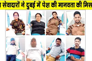 Welfare Work: दुबई में डेरा सच्चा सौदा के सेवादारों की हुई भरपूर सराहना 
